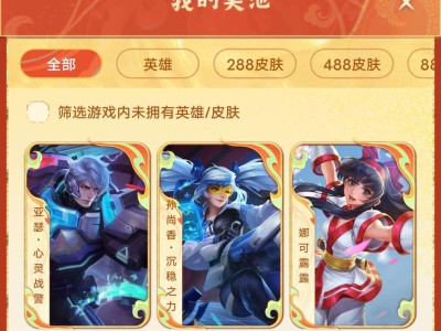有没有兄弟交换的游戏攻略_手游下载