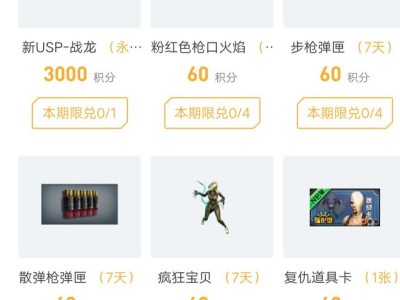 穿越火线官网平台兑换_穿越火线官网平台兑换码在哪