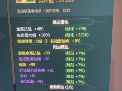 剑网1归来土系逍遥，剑网1归来土系逍遥怎么玩