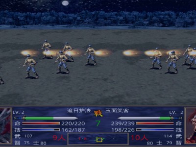 【手游推荐】三国群英传2中华群英传游戏攻略_手游下载