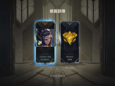 单抽出1000精粹的这里集合游戏攻略_手游下载