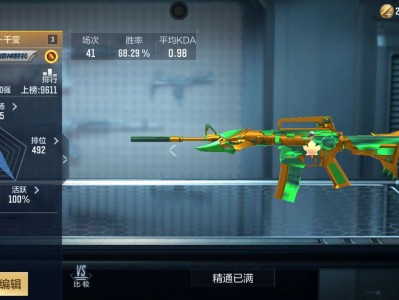 【闲聊】自创皮肤雷神千变，求个评分游戏攻略_手游下载