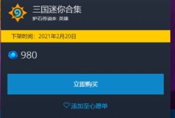 炉石传说下架_炉石传说下架了还能玩吗