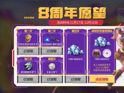 有没有人还没有绑，帮帮我吧游戏攻略_手游下载