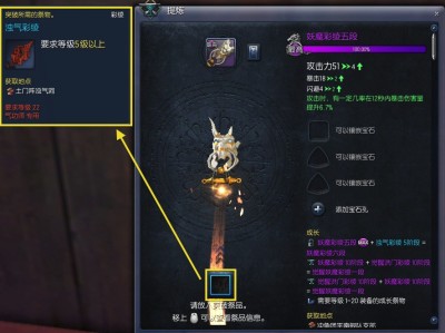 剑灵2022毕业装备，2019剑灵毕业装备土豪