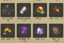 天涯明月刀青龙秘宝拉满多少钱，天涯明月刀青龙秘宝202012月