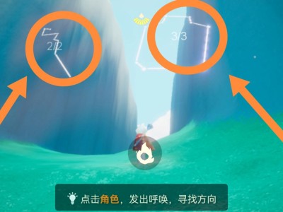 光遇幽光山洞在哪个位置_sky光遇幽光山洞在哪里