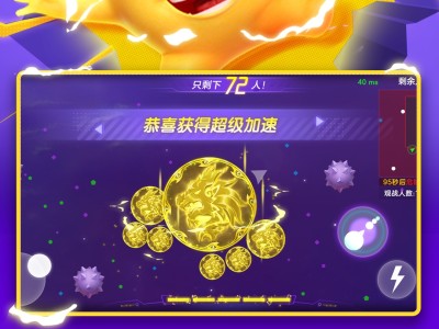球球大作战下载最新版本(球球大作战下载最新版2018)