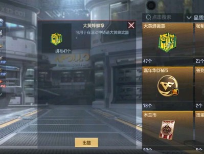【图片】大黄蜂绝密档案游戏攻略_手游下载