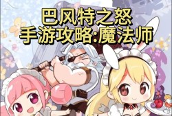 仙境传说2.0手游职业推荐_仙境传说20手游玩什么职业