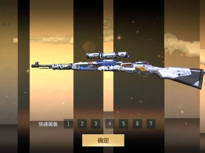 【闲聊】今天把98K星神弄到手了游戏攻略_手游下载