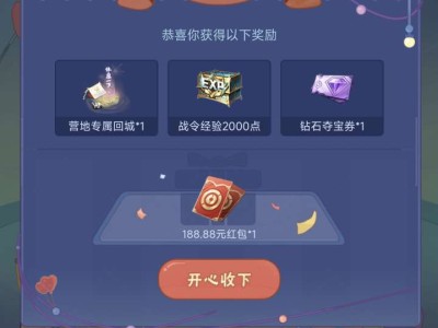 【交流】吸吸运气。游戏攻略_手游下载