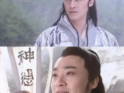 新天龙八部电视剧2021免费观看(新天龙八部电视剧2021免费观看全集)