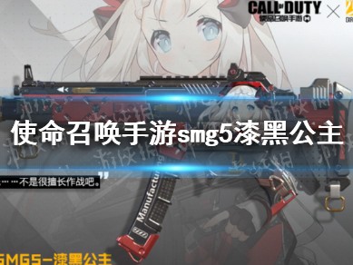 使命召唤手游少女前线联动公式维克托_使命召唤手游少女前线联动人形图鉴维克托