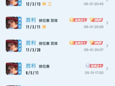 【交流】找v区队友一起快乐玩耍。游戏攻略_手游下载