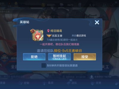 【交流】被网络公主瑶和她的对象真实了游戏攻略_手游下载