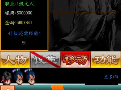 【游戏资源】幻想三国怀念游戏攻略_手游下载