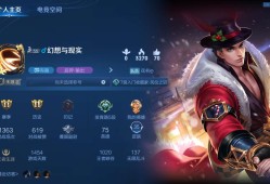 玩了这么久没上过王者游戏攻略_手游下载