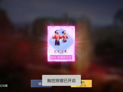 真不错！！游戏攻略_手游下载