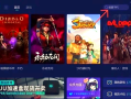 暗黑破坏神不朽国际服好玩吗，暗黑破坏神不朽国际服有中文吗