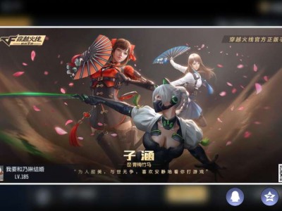 【资讯】挑战角色介绍以及有缺点游戏攻略_手游下载