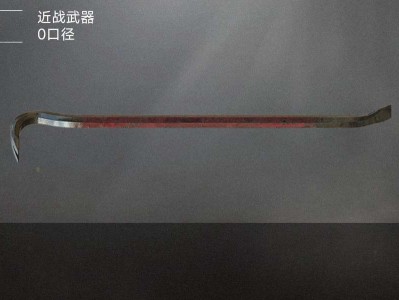 【交流】近战武器4游戏攻略_手游下载