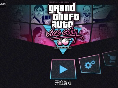 【手游推荐】侠盗猎车手罪恶都市超级模组版游戏攻略_手游下载
