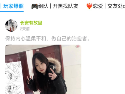 【交流】王者荣耀频道游戏攻略_手游下载