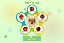 帮我看看要多少游戏攻略_手游下载