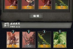 【游戏推荐】不朽之魂(第二次进去获得大量铜币)游戏攻略_手游下载