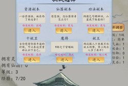 【手游推荐】战仙门(免广告获奖励)游戏攻略_手游下载