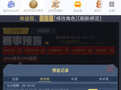 【闲聊】小赚小赚。游戏攻略_手游下载