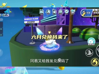 蛋仔派对兑换码皮肤，蛋仔派对捕梦软软兑换码