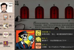【端游推荐】教资地狱 中文+语音（解压即玩）游戏攻略_手游下载