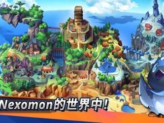 【手游推荐】尼可梦灭绝游戏攻略_手游下载