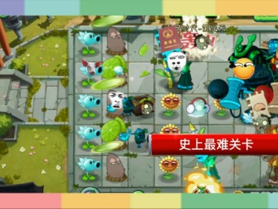 植物大战僵尸2内购破解版平安时代，植物大战僵尸2内购破解版平安时代下载安装