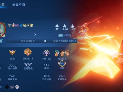 组队，保底10万的拉游戏攻略_手游下载