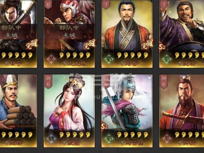 三国志战略版天枪是什么阵容_三国志战略版天枪是什么阵容的