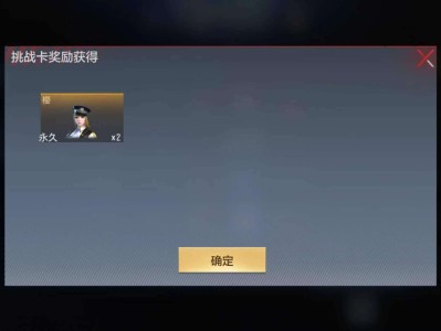 这算不算欧皇？游戏攻略_手游下载