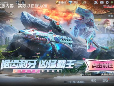【资讯】生化竞技双料神器，左轮-霸王龙抢先看！     转载游戏攻略_手游下载