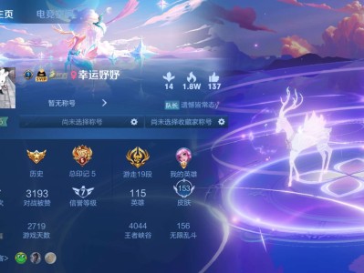 【王者女神实习贴】嗨.游戏攻略_手游下载