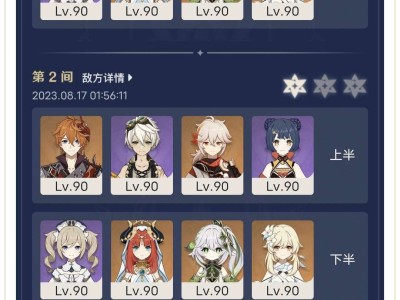 【交流】配个队伍游戏攻略_手游下载