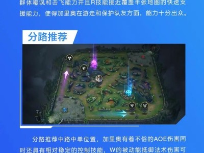 【搬砖攻略】曾有巨像将天顶——加里奥游戏攻略_手游下载