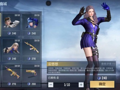 【闲聊】杂七杂八的游戏攻略_手游下载