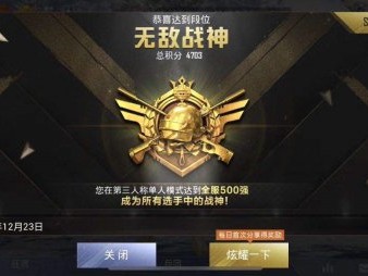 【吃鸡派对】和平精英新手必备技巧 新手怎么变强游戏攻略_手游下载