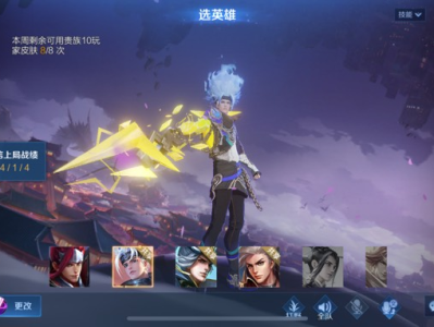 来个固定游戏搭子游戏攻略_手游下载