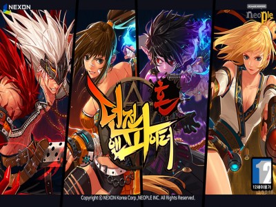 手机版地下城与勇士(手机版地下城与勇士什么时候上线)
