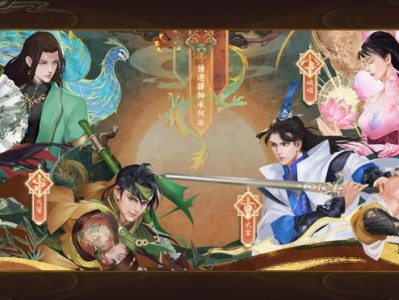 天龙八部2手游台服下载，天龙八部2手游台服下载安装
