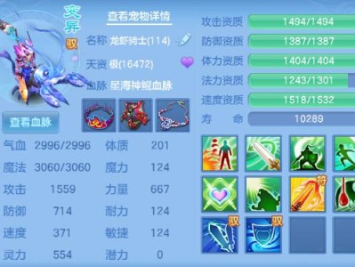神武3手游秒升90攻略，神武手游秒升100怎么玩