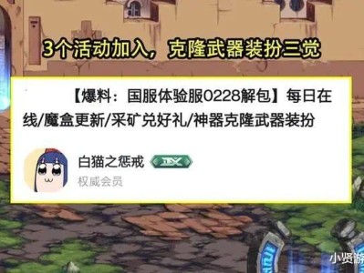 【新游快爆】新春版本作为最重磅的版本之一，不知不觉也开启了1个多游戏攻略_手游下载
